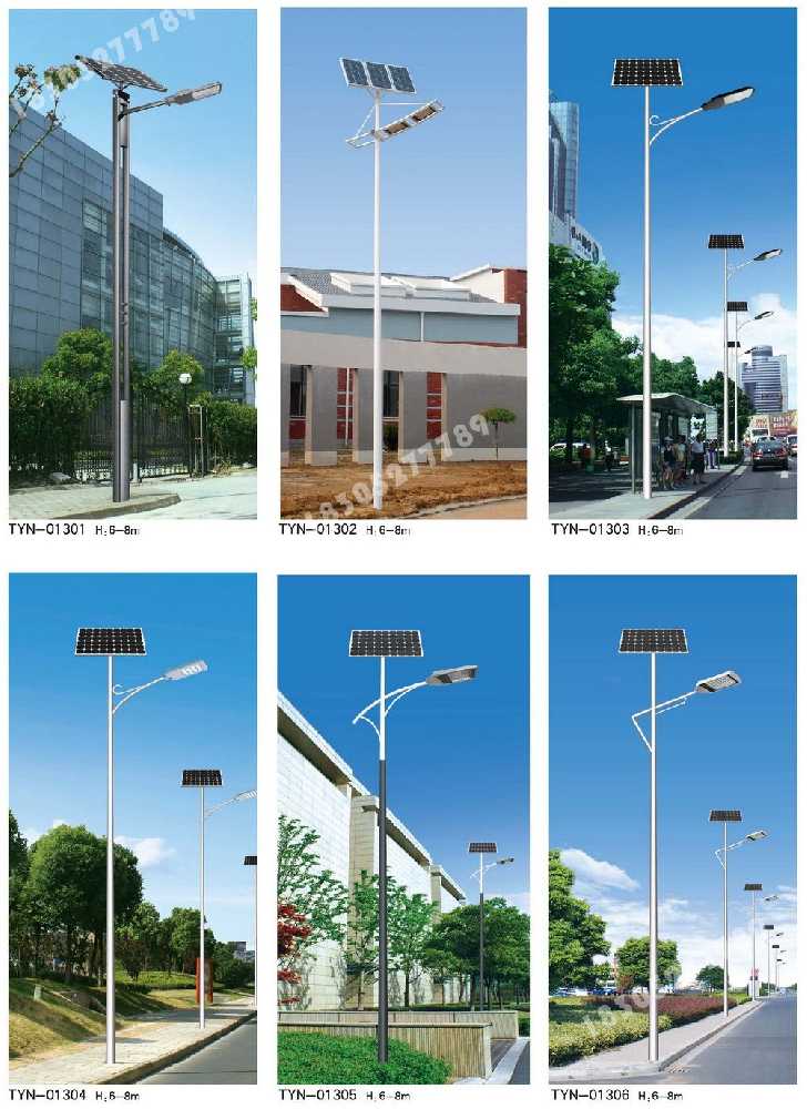 海淀区市政道路太阳能路灯